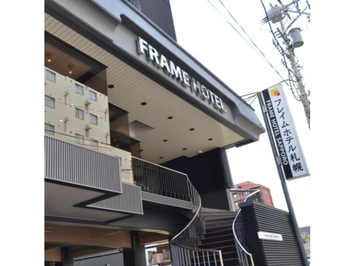 Frame Hotel Sapporo - Vacation Stay 92372 Extérieur photo